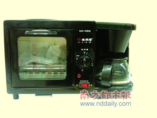 让喝中药和喝咖啡一样小资_新闻中心_新浪网