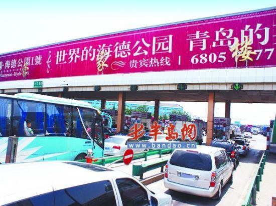 �ܼ�¥�շ�վ�³�������"����Ȩ"����δǨ��