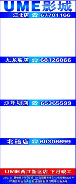 ӰѶ