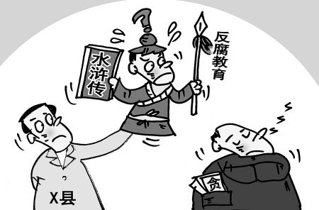 ���ػ�Ǯ�㡰ˮ䰷������ء�