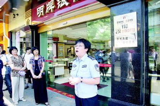 绍兴警方设立110快速报警定位牌