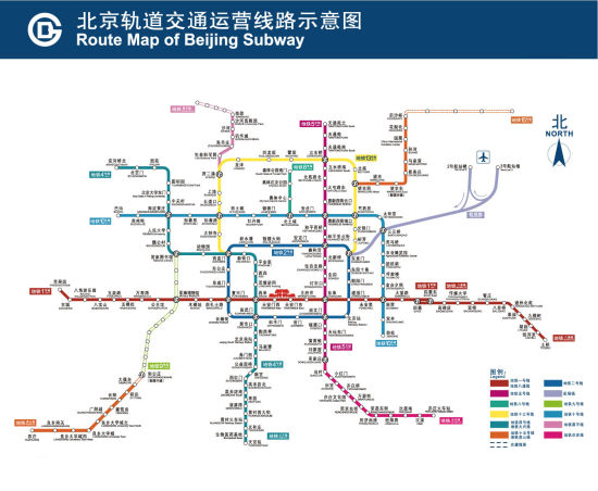 京轨道交通5年规划再增5条线 2015年总长将达