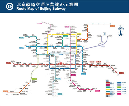 > 正文     *延伸阅读      暑运期间,北京地铁14条既有线路客流连攀