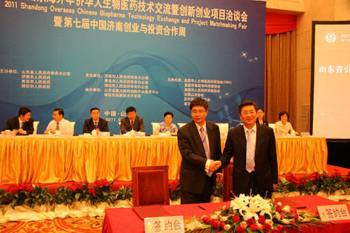 山东侨办与海外专业人士协会签署引进人才协议