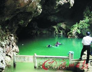绿窟潭是国内目前发现的首个