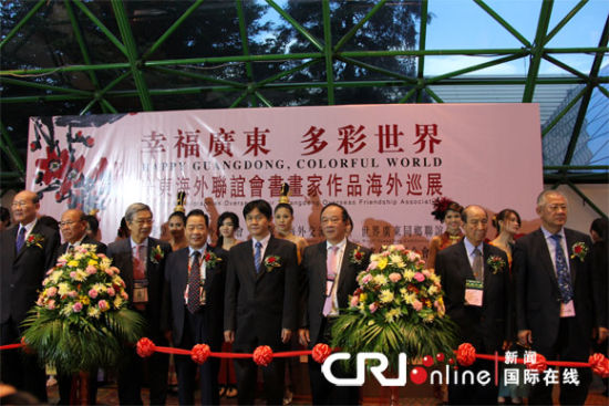�㶫����������黭����ƷѲչ