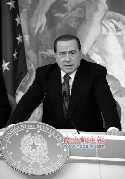 意大利勒紧富人腰带