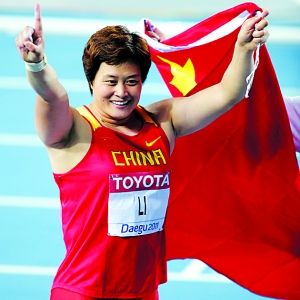 世锦赛中国第一金 李艳凤女子铁饼夺冠