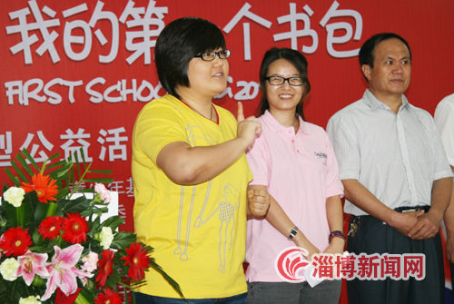 我市520名一年级新生获赠爱心书包