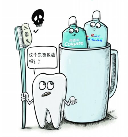 含三氯生牙膏或致癌 高露洁佳洁士牙膏受波及