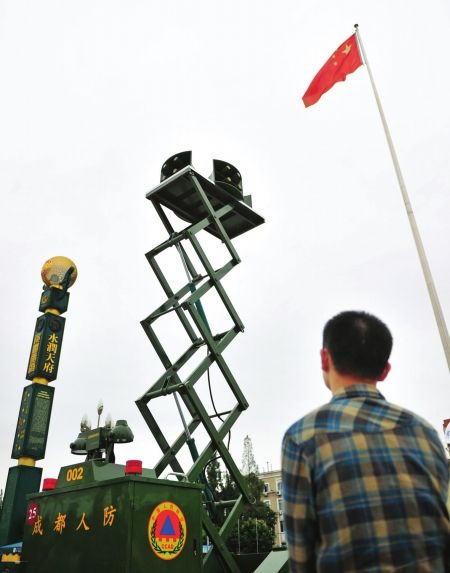 勿忘国耻 成都警报长鸣