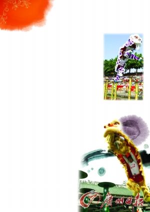 ����ɽʨ��������