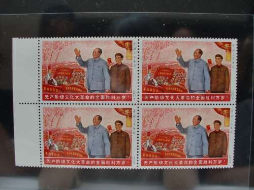 3000中国邮品将拍卖 文革邮票及 蓝军邮 估价高