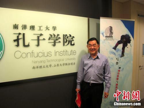 孙子兵法全球行:新加坡孔子学院授《孙子兵法