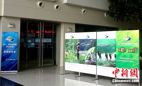 扬州将举行2011中国大运河国际青年百里毅行