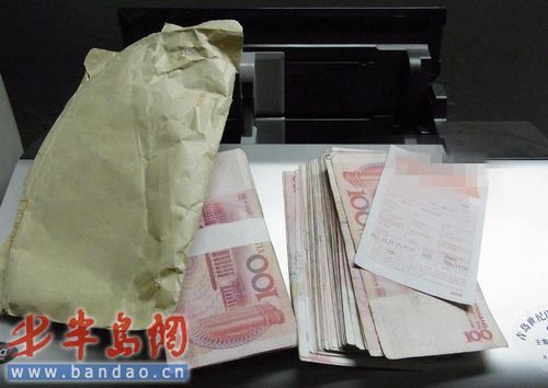 洗照片遗落万余现金 好心店主发微博寻失主