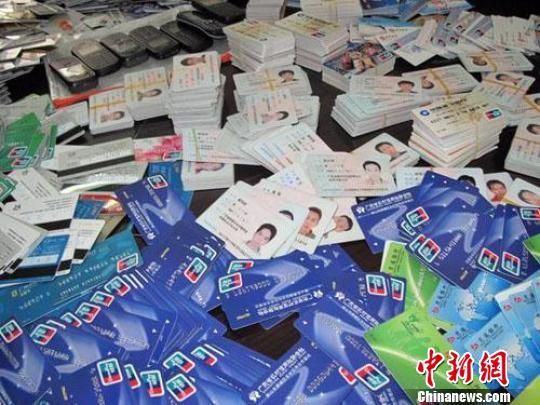 罪嫌嫖娼交罚款为由诈骗百余万 受害人疏财上