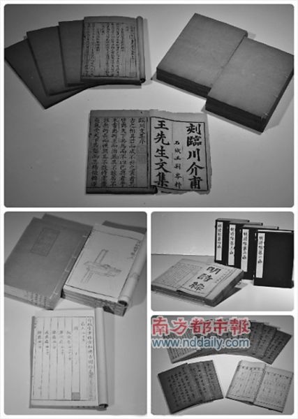 名师上课读懂古书