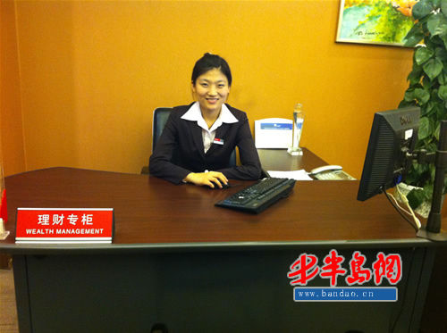 招商银行许雯雯个人简介