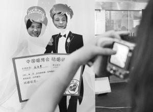 逛婚博会,拍张卡通结婚照_新闻中心_新浪网