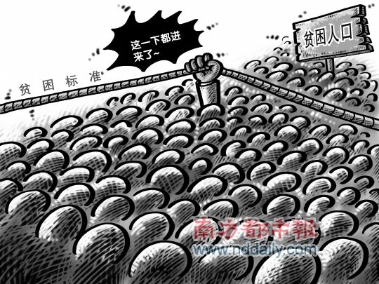 北上广人均存款_年人均纯收入的意思