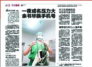 一夜成名后,她还是那个邻家女孩