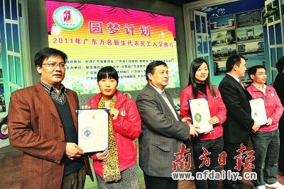 万名新生代农民工上大学