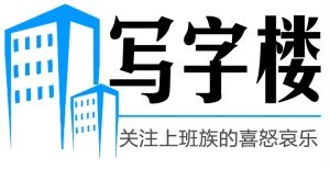 年终述职他从头咳到尾,升职泡汤了