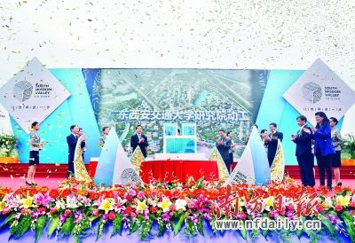 海内外创新力量“集结”中国南方智谷