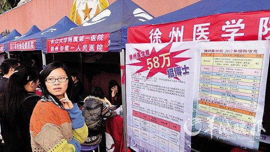 晚报招聘_齐鲁晚报广告招聘广告(2)