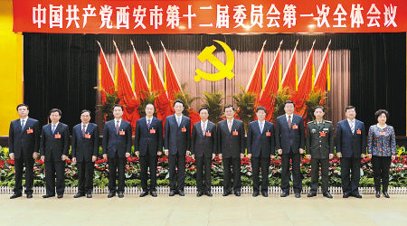 �й������е�ʮ����ίԱ����е�һ��ȫ��