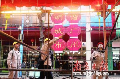 在春运花市值守的“星级拍档”