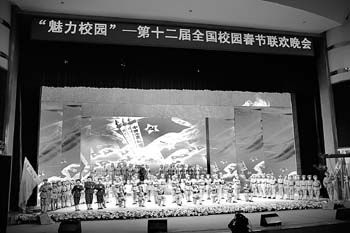 �Ͳ��޻�ȫ��У԰������