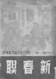 ��ʮ��ǰ�ĵ�һ�ᡶ�´�����