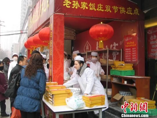 西安老字号元宵火爆传统口味占主流