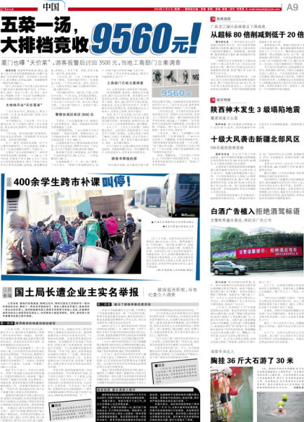 ������۲˵�����ͣҵ