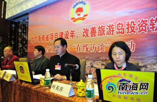 ����ʡ��ЭίԱ�����ѻ���֧�и���Ͷ��������