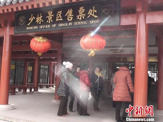 少林寺传奇藏经阁_少林寺一年收入(3)