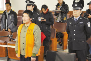中俄国际列车劫案逃犯被判刑15年