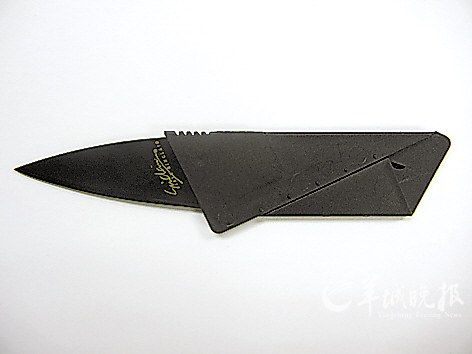 �״β��Ƭʽ�⵶