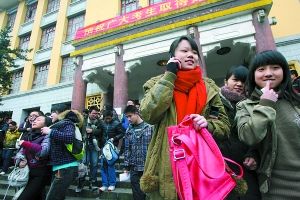 ��׿Խ���ˡ����տ���