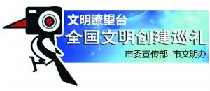 消防救援直升机年内将上岗