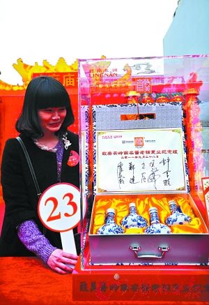 ���������ĳ�2.8��