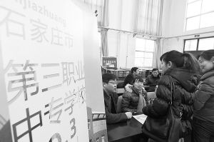 3����λ��һ��ר����Ƹ�����ʦ���������㡱