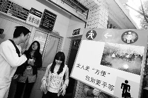 ����Ů��ѧ������ռ���в������ж�