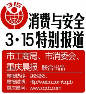 万科:正复检地板,若有问题担全责