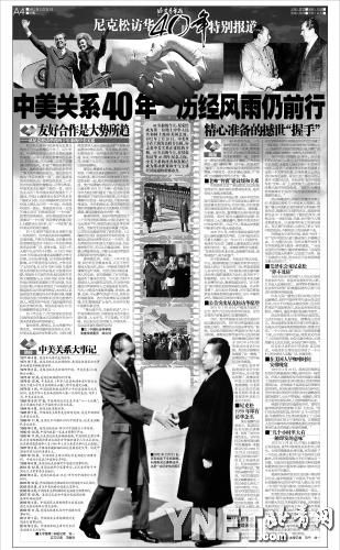 ����ɷû�40���걾���Ƴ������