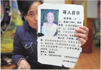 ������Ů���ּ鱻�������ٴ�ĸ��������Ʒ�����