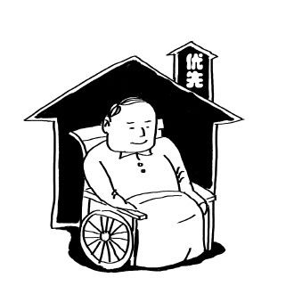 青海省扶助残疾人规定3月1日起施行 机关企业