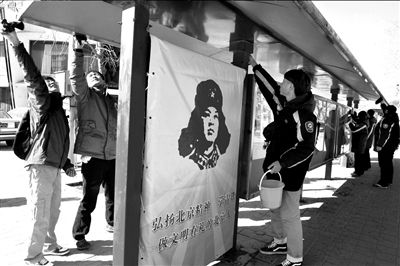 百万市民学雷锋扮靓首都